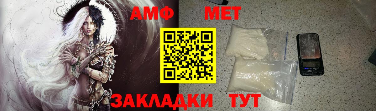 Amphetamine 97% Орехово-Зуево