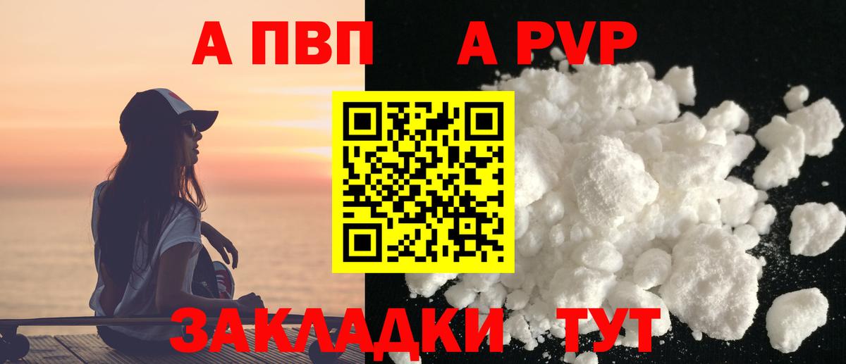 Alfa_PVP СК КРИС Орехово-Зуево