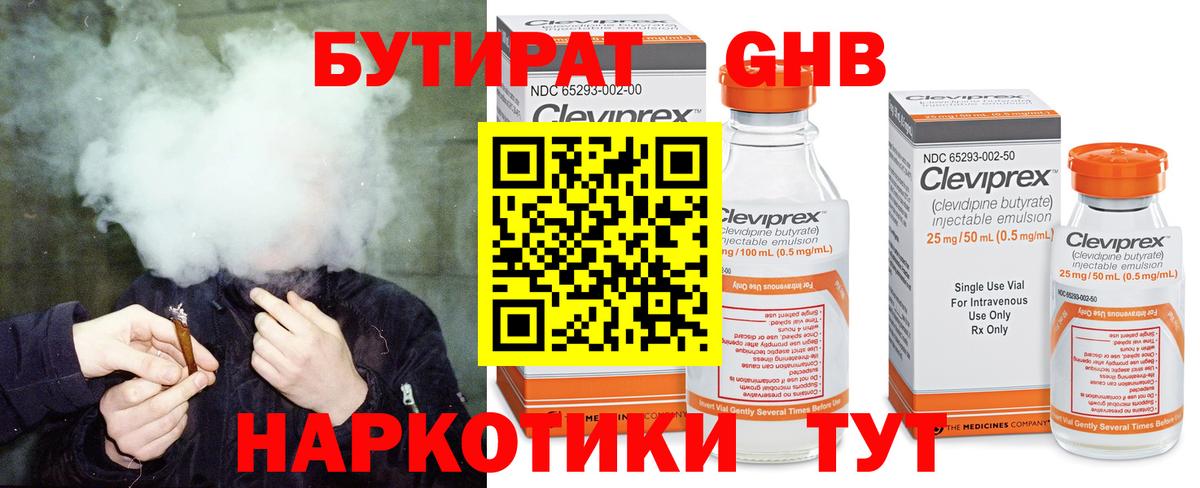 Амфетамин Орехово-Зуево