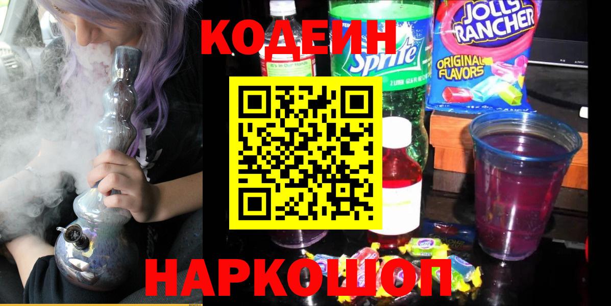 COCAIN  Канабис  Вход с VPN  ГАШИШ  Орехово-Зуево  МЕФ кристаллы  Альфа ПВП СОЛЬ  