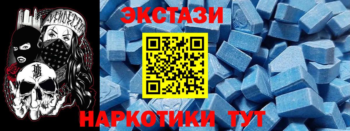 сколько стоит  Ecstasy ешки  blacksprut tor  Орехово-Зуево  Вход с VPN  Экстази louis Vuitton  Экстази 