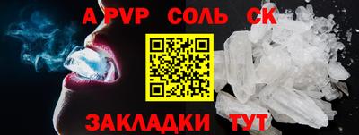ГАЛЛЮЦИНОГЕННЫЕ ГРИБЫ Уссурийск