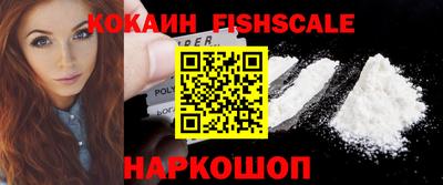 ГАЛЛЮЦИНОГЕННЫЕ ГРИБЫ Уссурийск