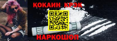 ГАЛЛЮЦИНОГЕННЫЕ ГРИБЫ Уссурийск
