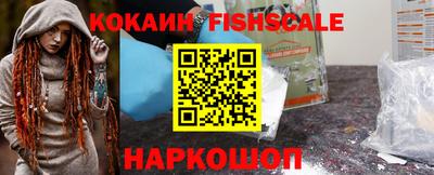 ГАЛЛЮЦИНОГЕННЫЕ ГРИБЫ Уссурийск