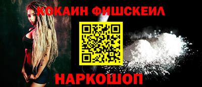 мефедрон VHQ Чебоксары