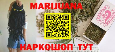 ГАЛЛЮЦИНОГЕННЫЕ ГРИБЫ Уссурийск