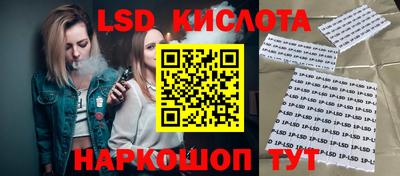 ГАЛЛЮЦИНОГЕННЫЕ ГРИБЫ Уссурийск