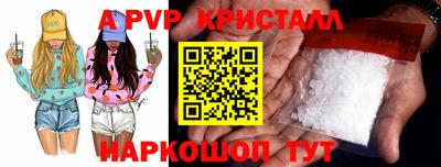 ГАЛЛЮЦИНОГЕННЫЕ ГРИБЫ Уссурийск