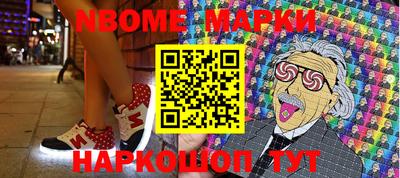 МДМА Усть-Джегута