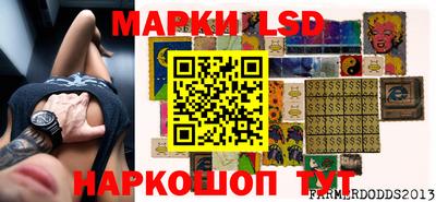 ГАЛЛЮЦИНОГЕННЫЕ ГРИБЫ Уссурийск