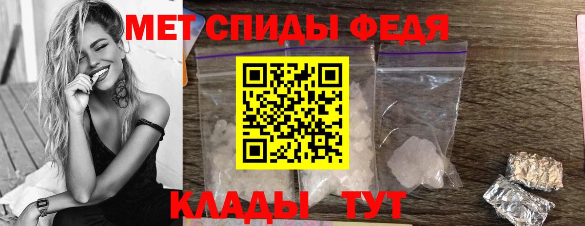 Орехово-Зуево  Первитин пудра  Вход с VPN 